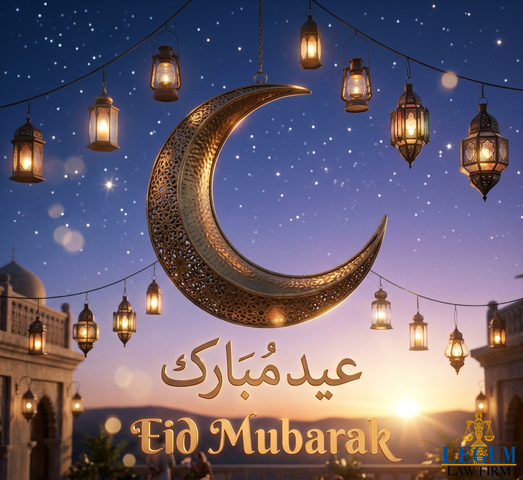 Eid Mubarak